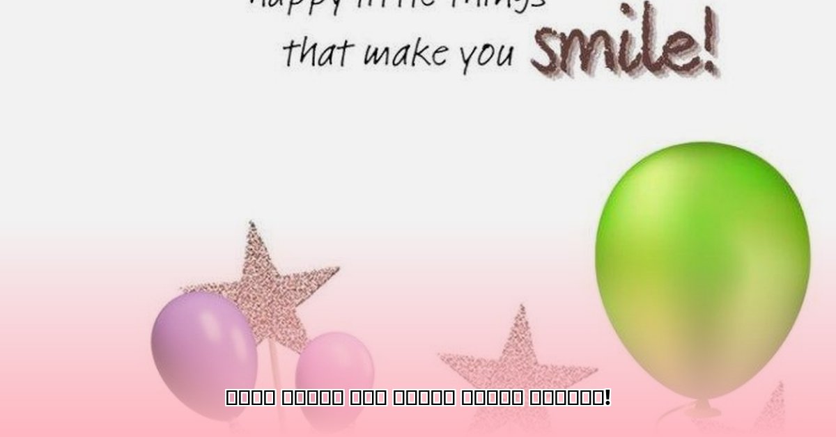 birthday-message-for-daughter